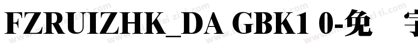 FZRUIZHK_DA GBK1 0字体转换